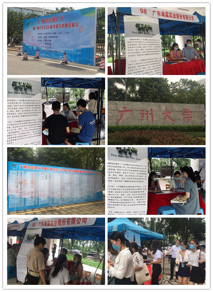 首页- 新宝GG集团创造事业平台