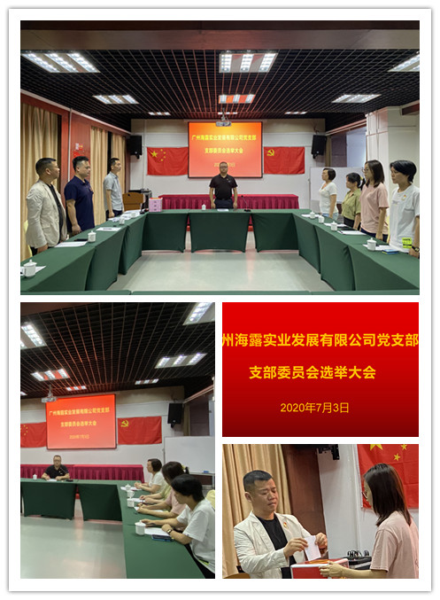 首页- 新宝GG集团创造事业平台