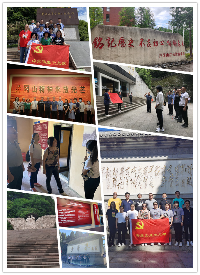 首页- 新宝GG集团创造事业平台