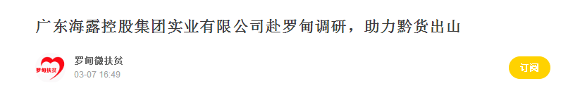 首页- 新宝GG集团创造事业平台
