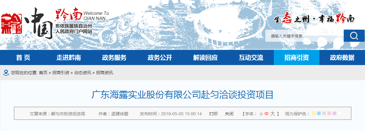 首页- 新宝GG集团创造事业平台