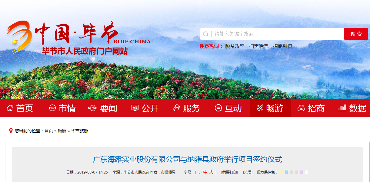 首页- 新宝GG集团创造事业平台