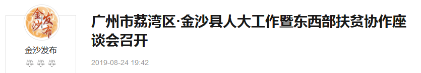 首页- 新宝GG集团创造事业平台