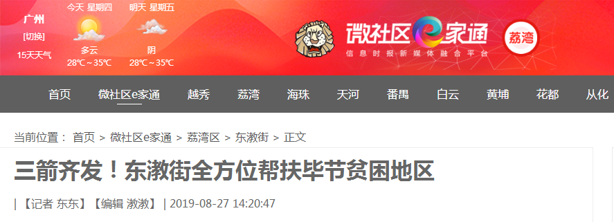 首页- 新宝GG集团创造事业平台