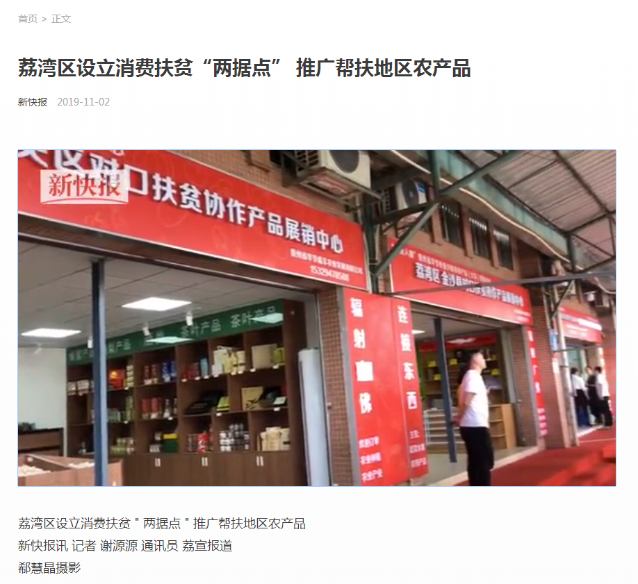 首页- 新宝GG集团创造事业平台