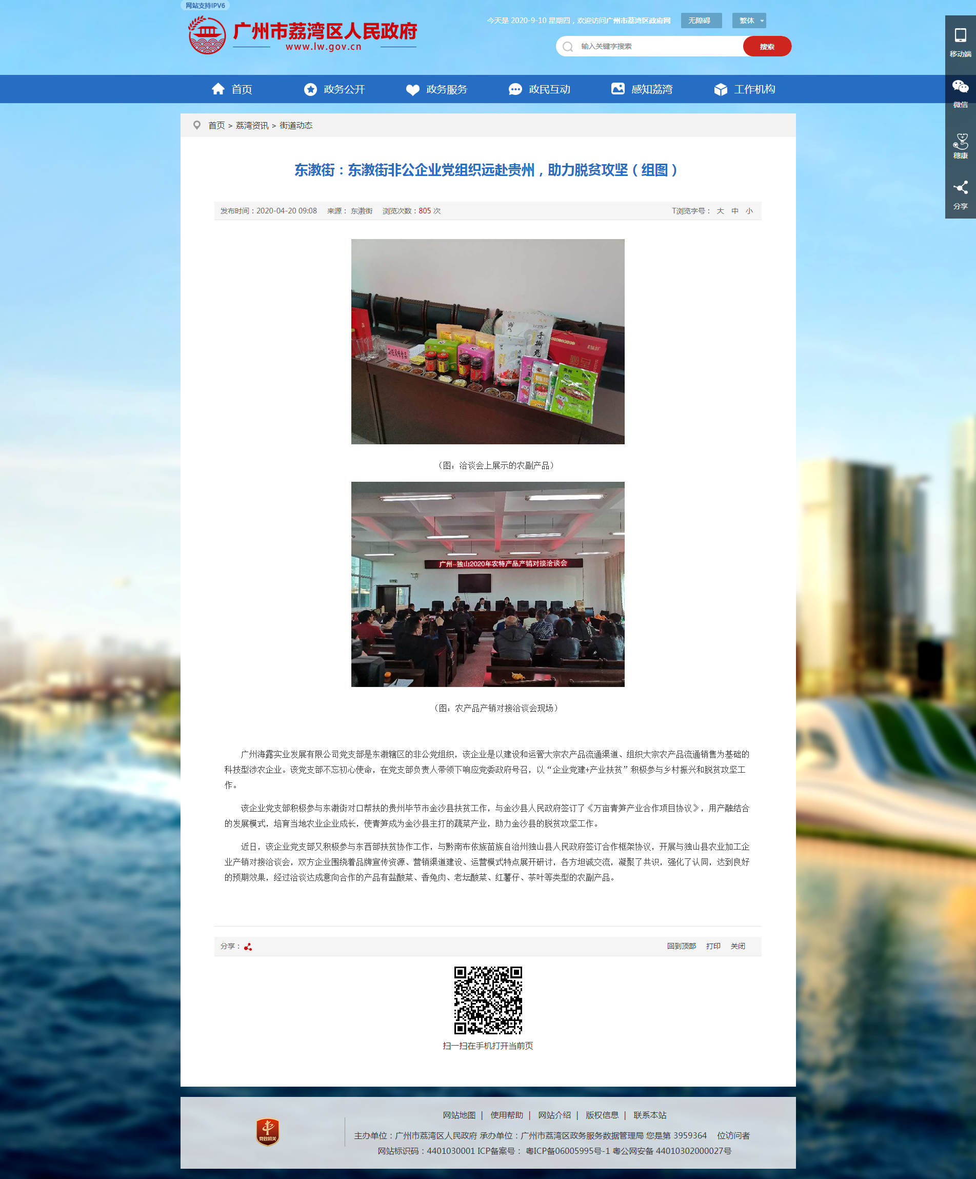 首页- 新宝GG集团创造事业平台