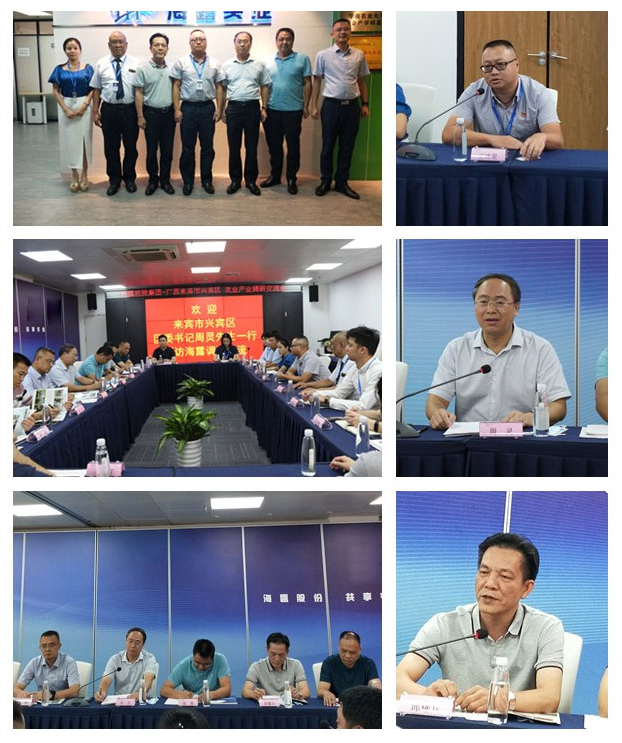 首页- 新宝GG集团创造事业平台