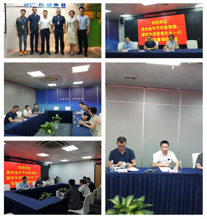 首页- 新宝GG集团创造事业平台