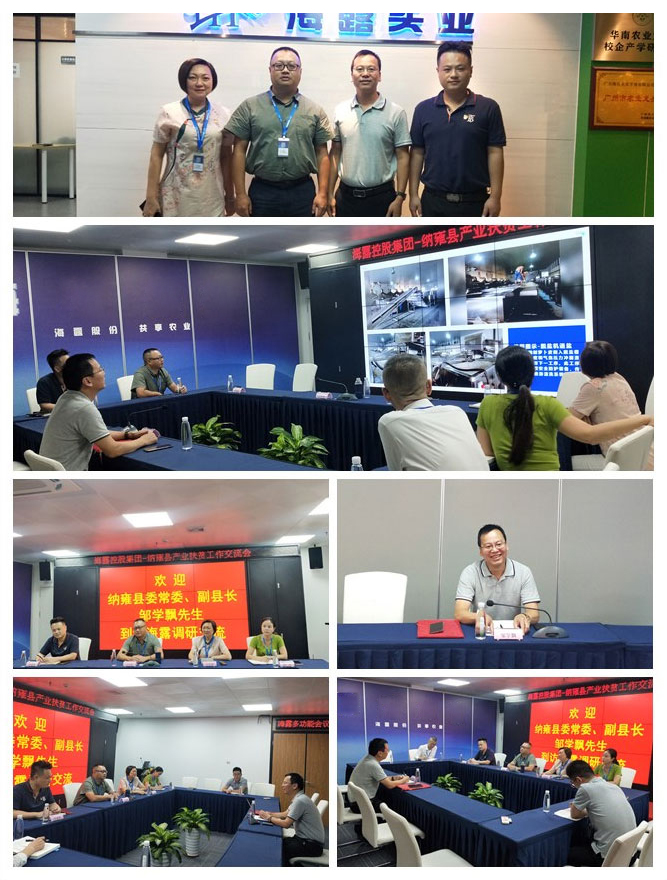 首页- 新宝GG集团创造事业平台