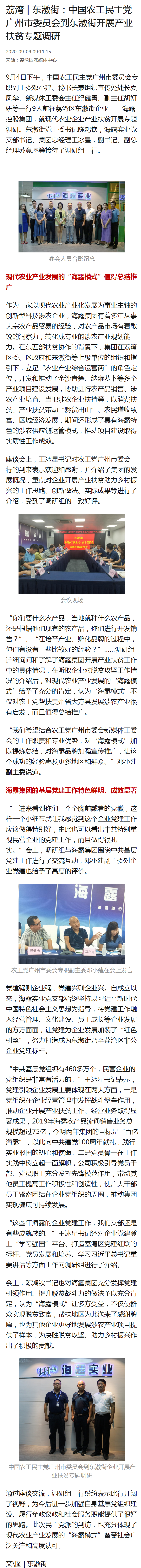 首页- 新宝GG集团创造事业平台