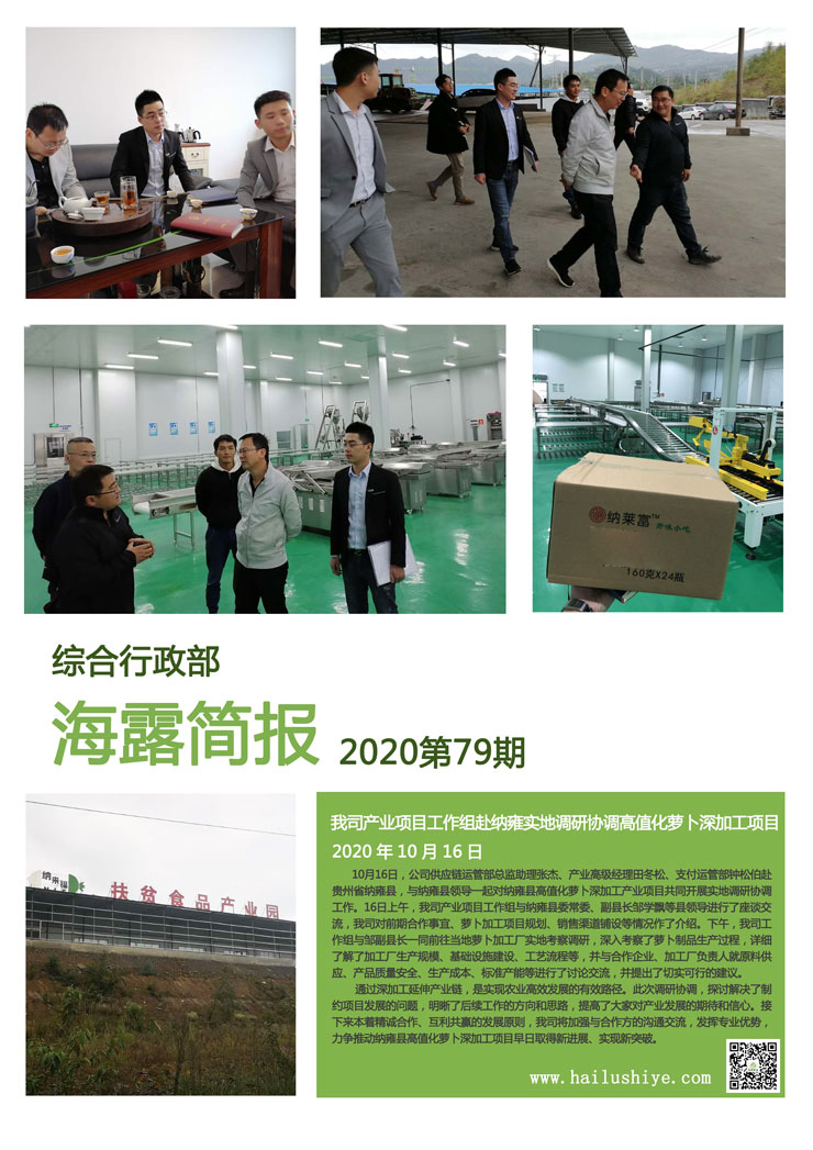 首页- 新宝GG集团创造事业平台