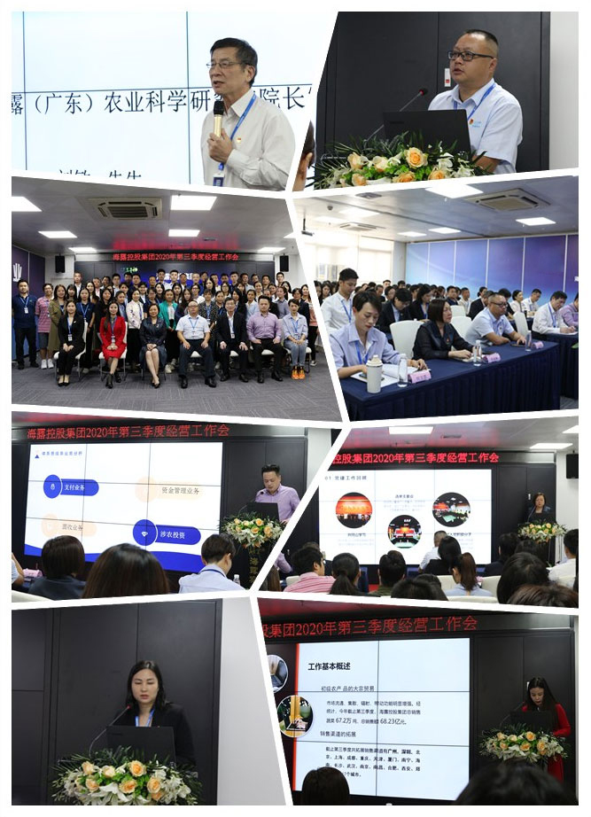 首页- 新宝GG集团创造事业平台