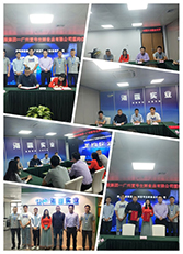 首页- 新宝GG集团创造事业平台