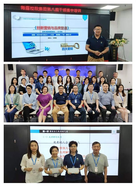 首页- 新宝GG集团创造事业平台