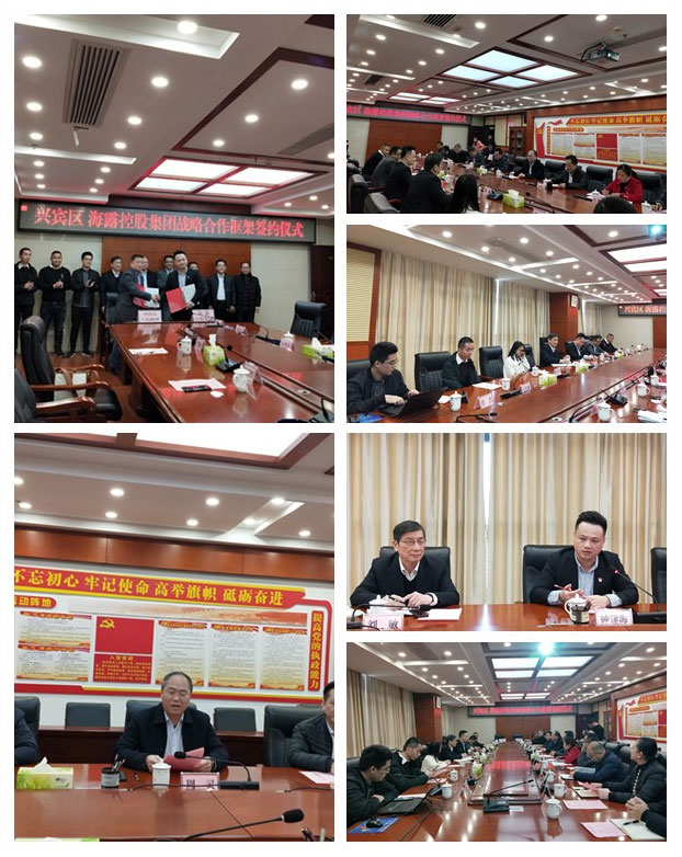 首页- 新宝GG集团创造事业平台