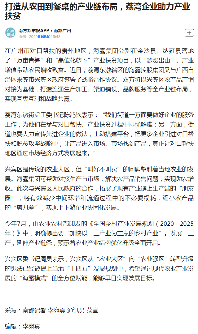 首页- 新宝GG集团创造事业平台