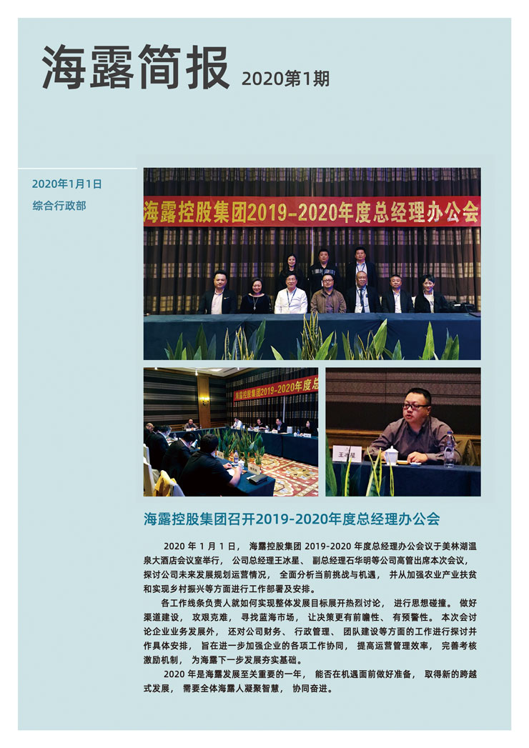 首页- 新宝GG集团创造事业平台