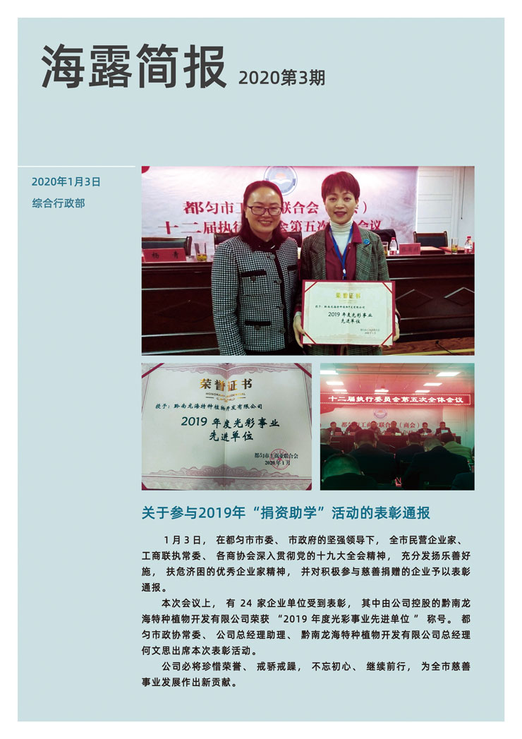 首页- 新宝GG集团创造事业平台