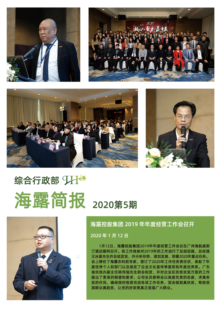 首页- 新宝GG集团创造事业平台