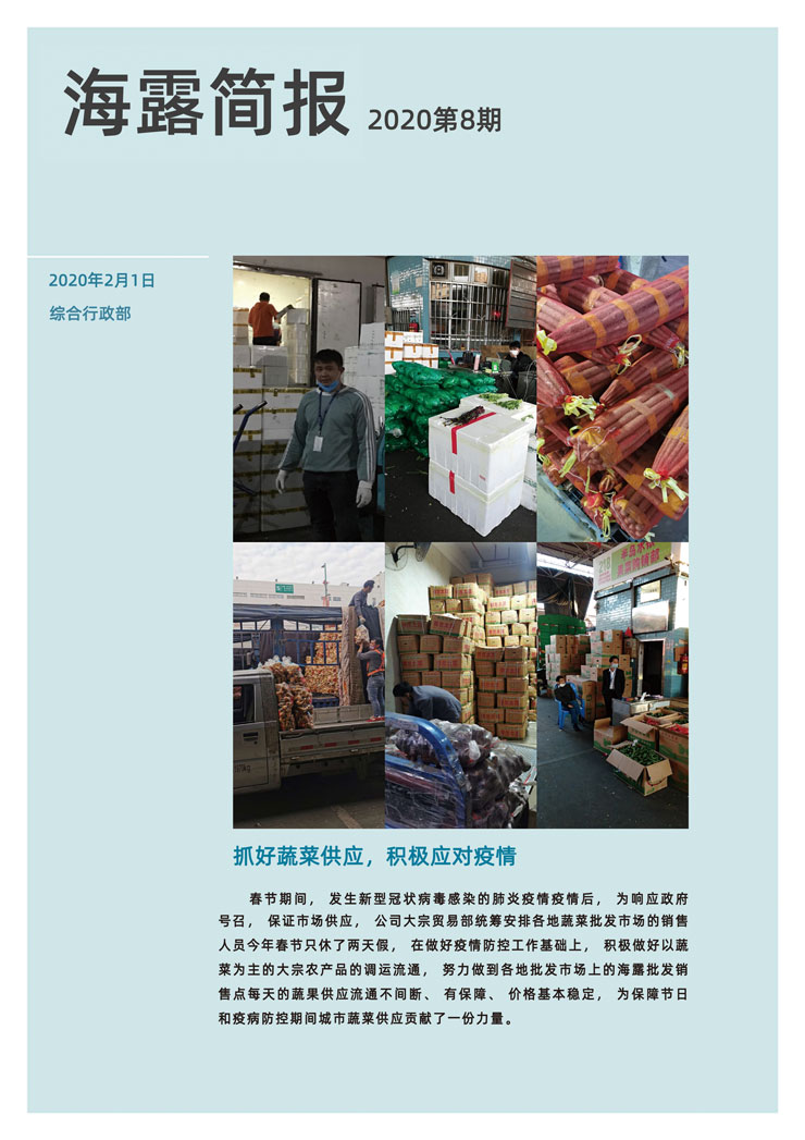 首页- 新宝GG集团创造事业平台