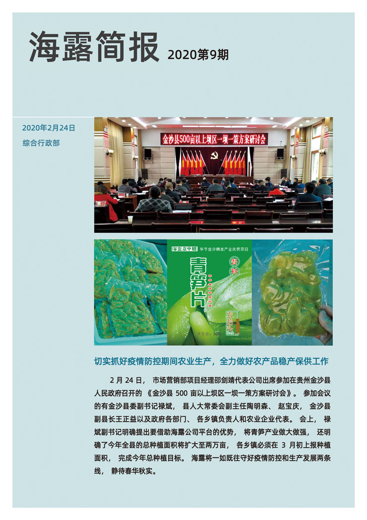 首页- 新宝GG集团创造事业平台