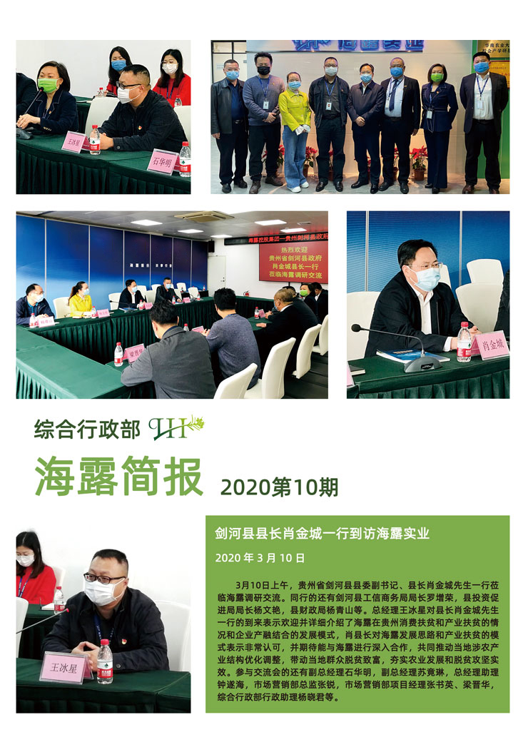 首页- 新宝GG集团创造事业平台