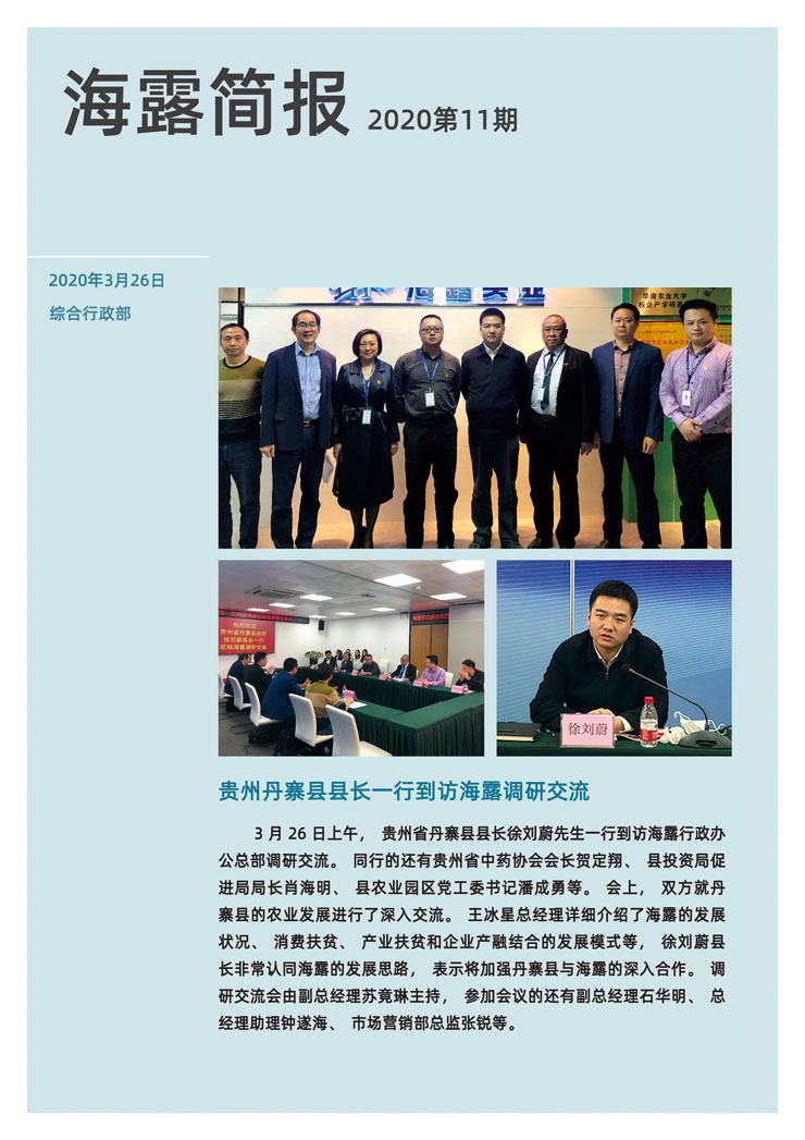 首页- 新宝GG集团创造事业平台