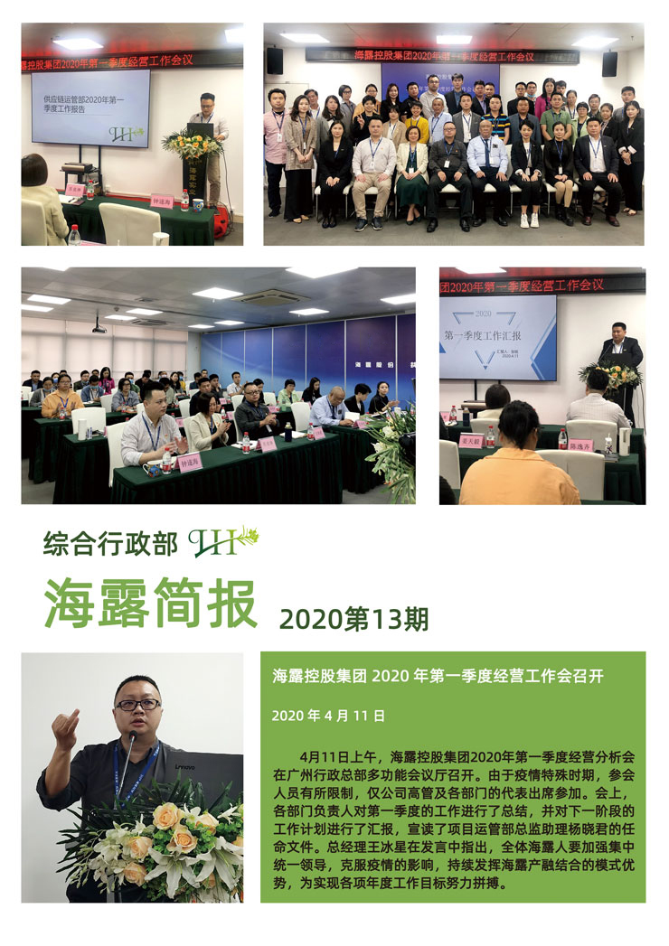 首页- 新宝GG集团创造事业平台