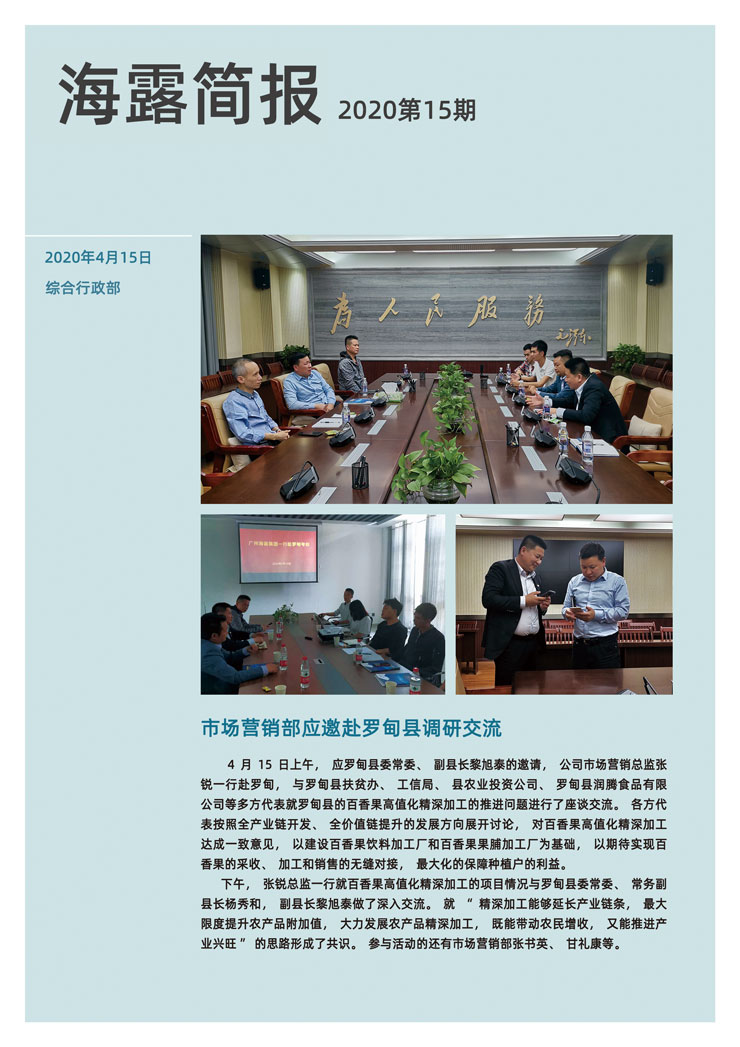 首页- 新宝GG集团创造事业平台