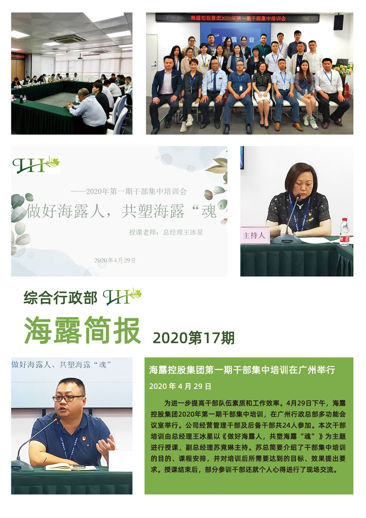 首页- 新宝GG集团创造事业平台