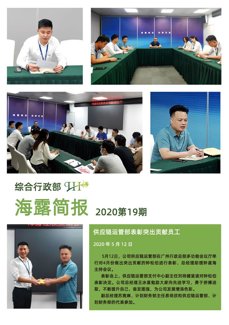 首页- 新宝GG集团创造事业平台