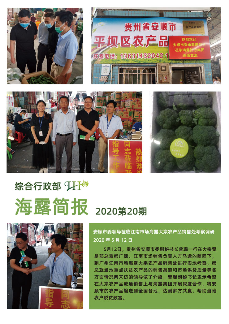 首页- 新宝GG集团创造事业平台