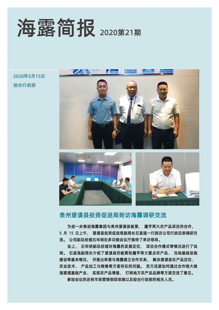 首页- 新宝GG集团创造事业平台