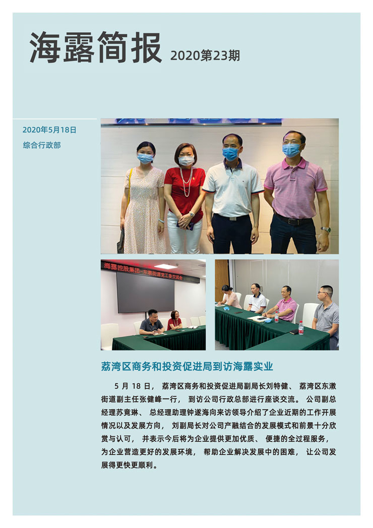 首页- 新宝GG集团创造事业平台