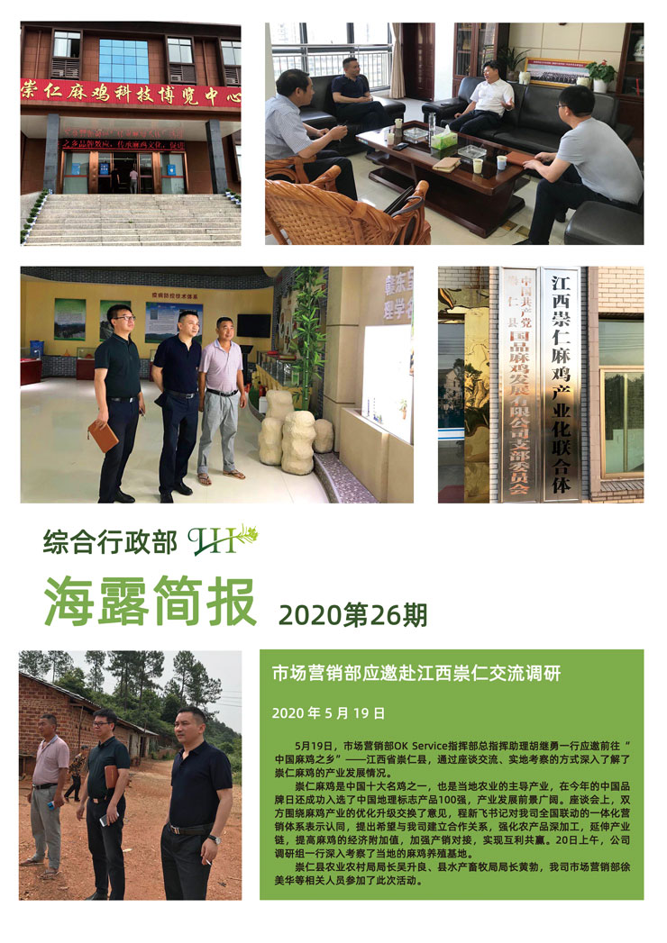 首页- 新宝GG集团创造事业平台