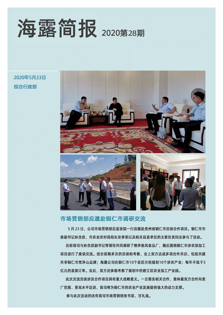 首页- 新宝GG集团创造事业平台