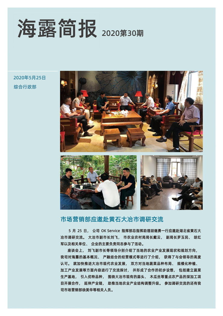 首页- 新宝GG集团创造事业平台