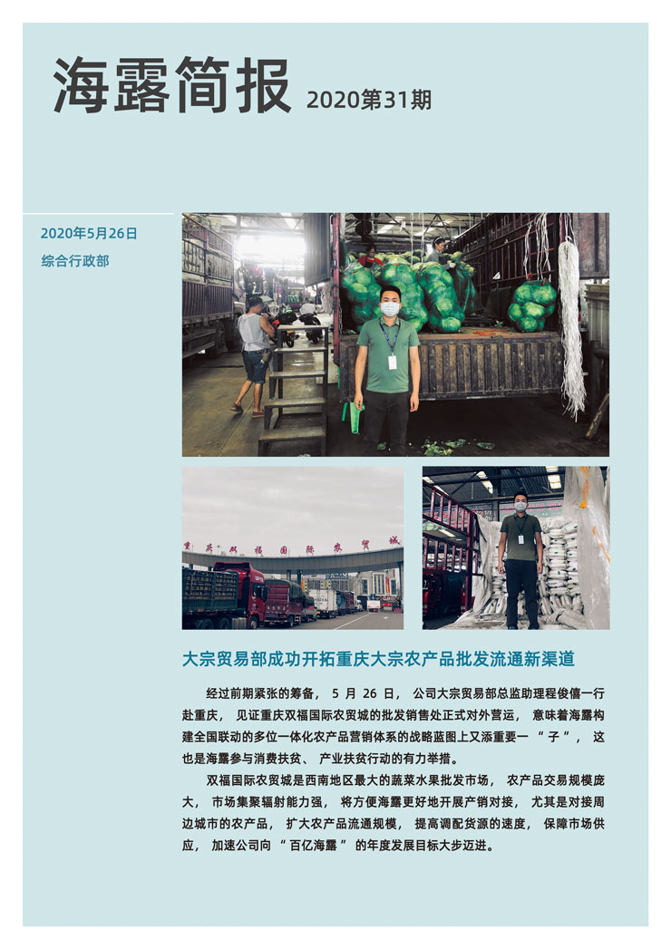 首页- 新宝GG集团创造事业平台