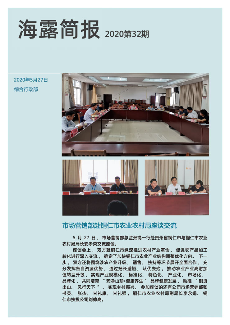 首页- 新宝GG集团创造事业平台