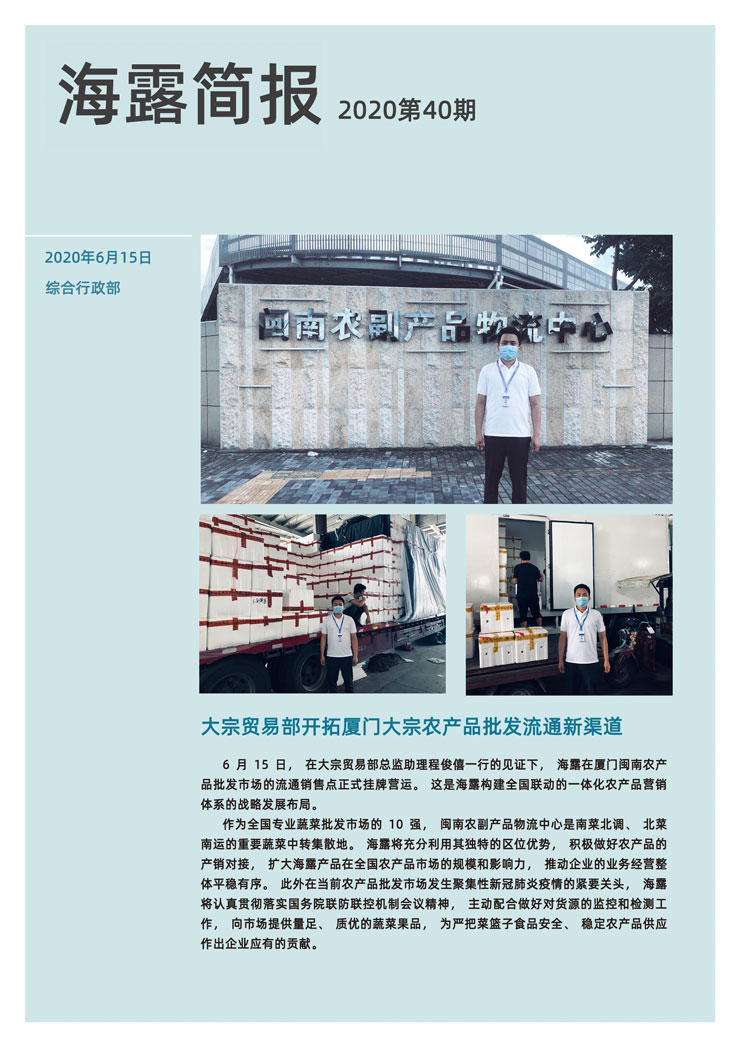 首页- 新宝GG集团创造事业平台