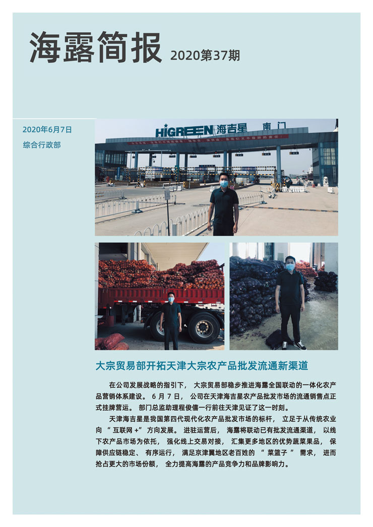 首页- 新宝GG集团创造事业平台