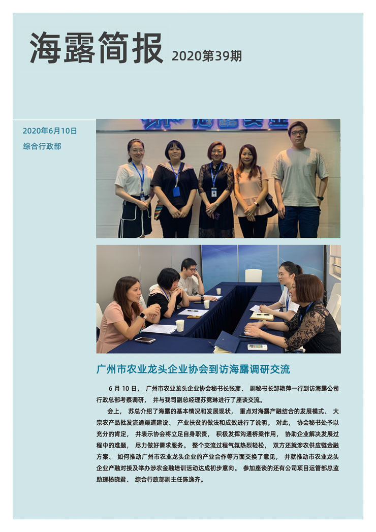 首页- 新宝GG集团创造事业平台