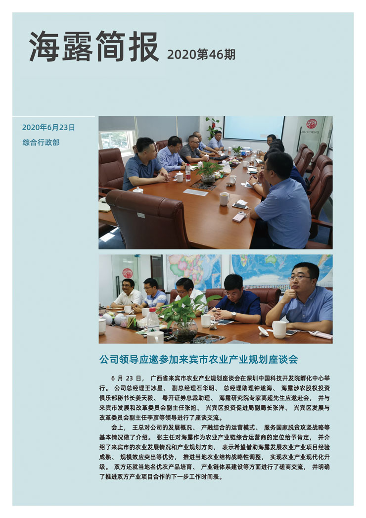 首页- 新宝GG集团创造事业平台