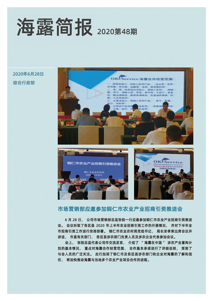 首页- 新宝GG集团创造事业平台