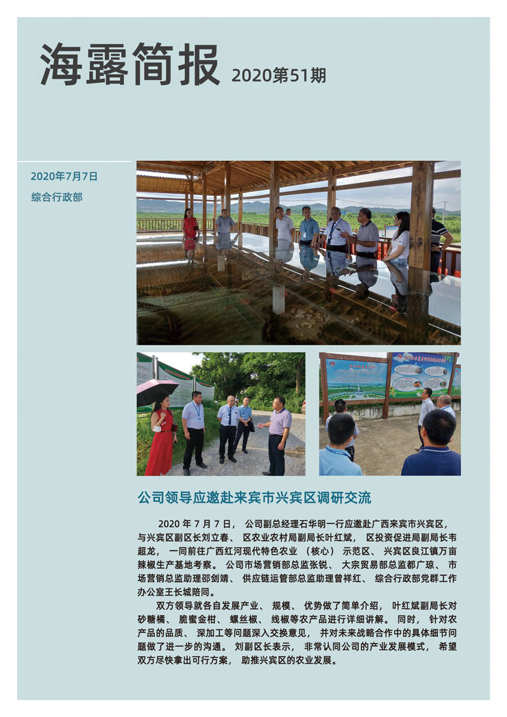 首页- 新宝GG集团创造事业平台