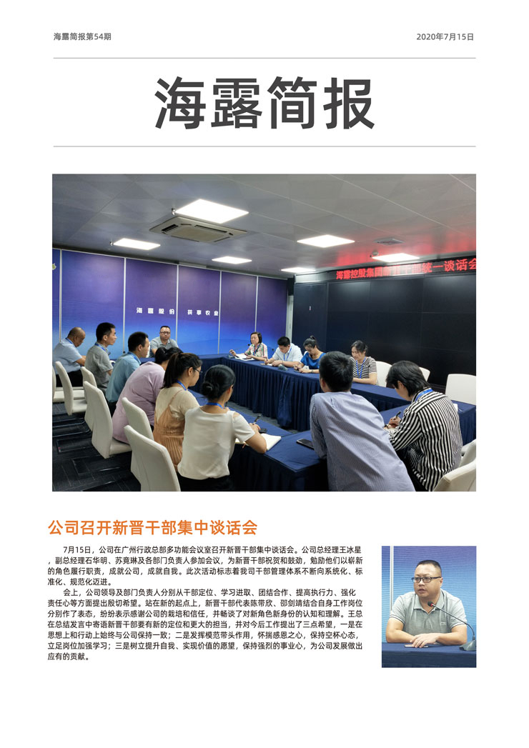 首页- 新宝GG集团创造事业平台