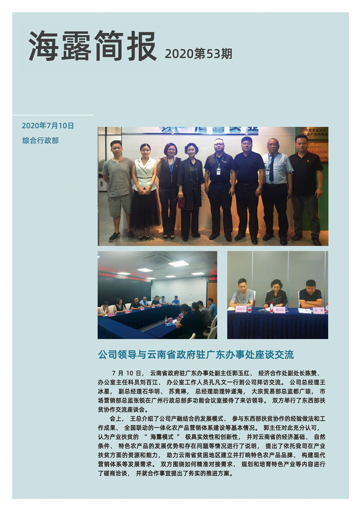 首页- 新宝GG集团创造事业平台