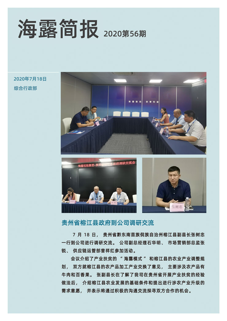 首页- 新宝GG集团创造事业平台