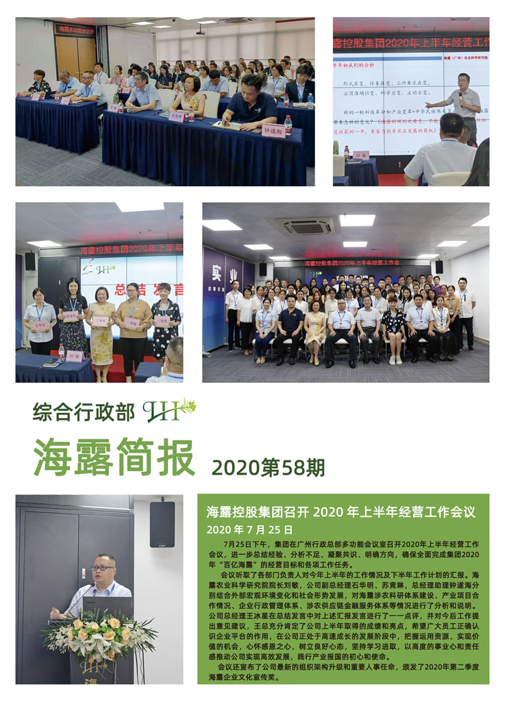 首页- 新宝GG集团创造事业平台