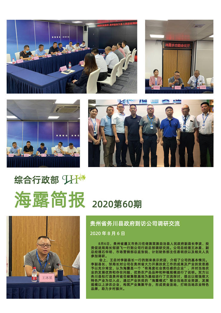 首页- 新宝GG集团创造事业平台